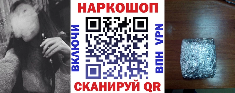 Купить закладку Псилоцибиновые грибы  A PVP  Мефедрон  Гашиш  Каменка