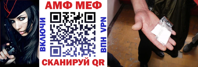 Amphetamine 97%  Купить  Каменка 