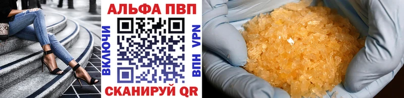Купить где  Каменка  A-PVP Crystall 