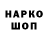 КЕТАМИН VHQ Domo Uzimaki