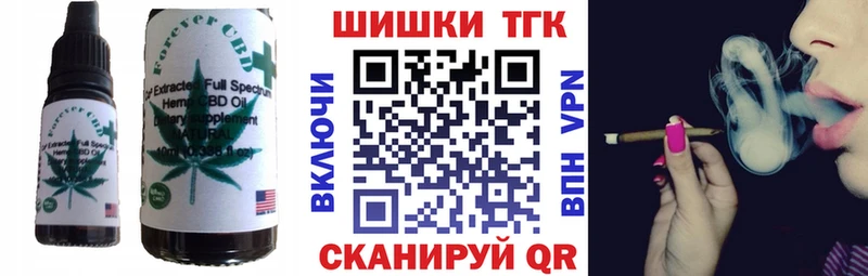 Cannafood конопля  Купить где  Каменка 