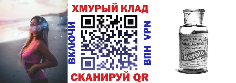 Героин белый  Купить где  Каменка 