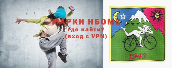 соль курить ск Дмитровск