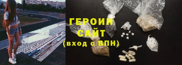 соль курить ск Дмитровск
