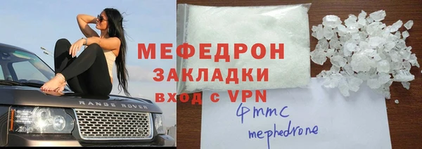 мефедрон мука Дмитров