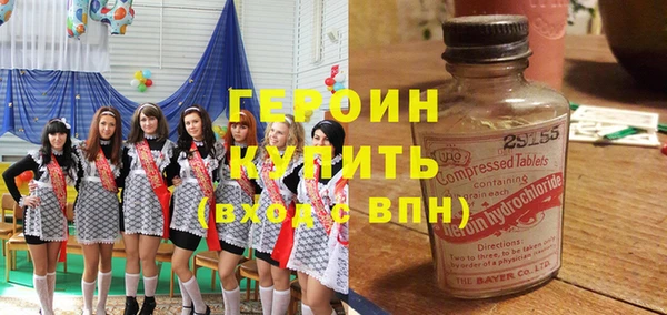мефедрон мука Дмитров
