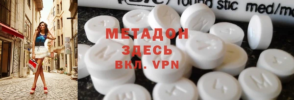 соль курить ск Дмитровск