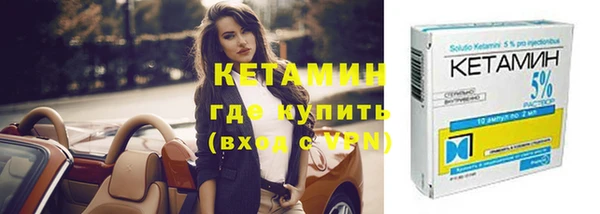 альфа пвп Протвино