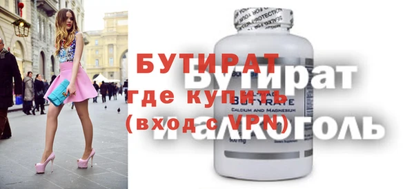мефедрон мука Дмитров