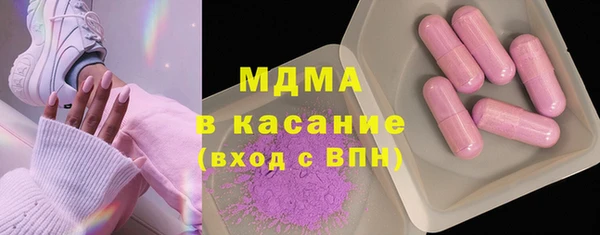 соль курить ск Дмитровск