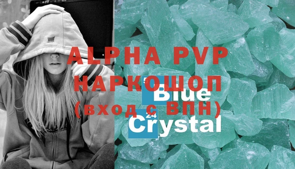 соль курить ск Дмитровск