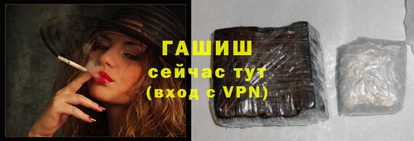 соль курить ск Дмитровск