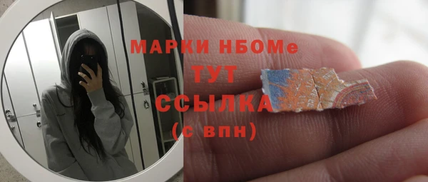 мефедрон мука Дмитров