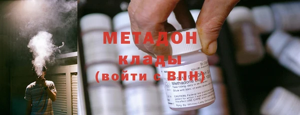 мефедрон мука Дмитров