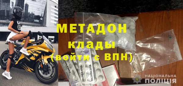 соль курить ск Дмитровск