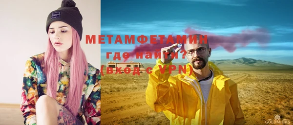 соль курить ск Дмитровск