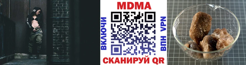 МДМА VHQ Купить Каменка