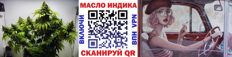 ТГК THC oil  Купить  Каменка 